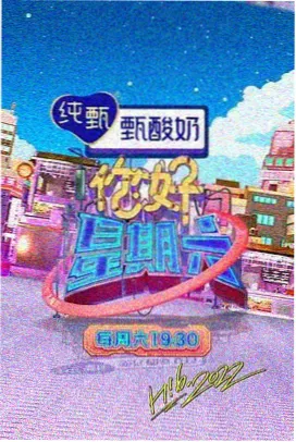 星空大象 舞蹈版