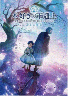 星空大象 动画特别篇