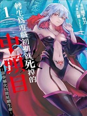 星空大象 漫画改编