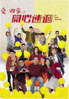 星空大象 演唱会现场